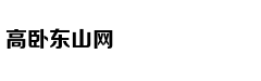 刘诗诗:小朋友超级可爱